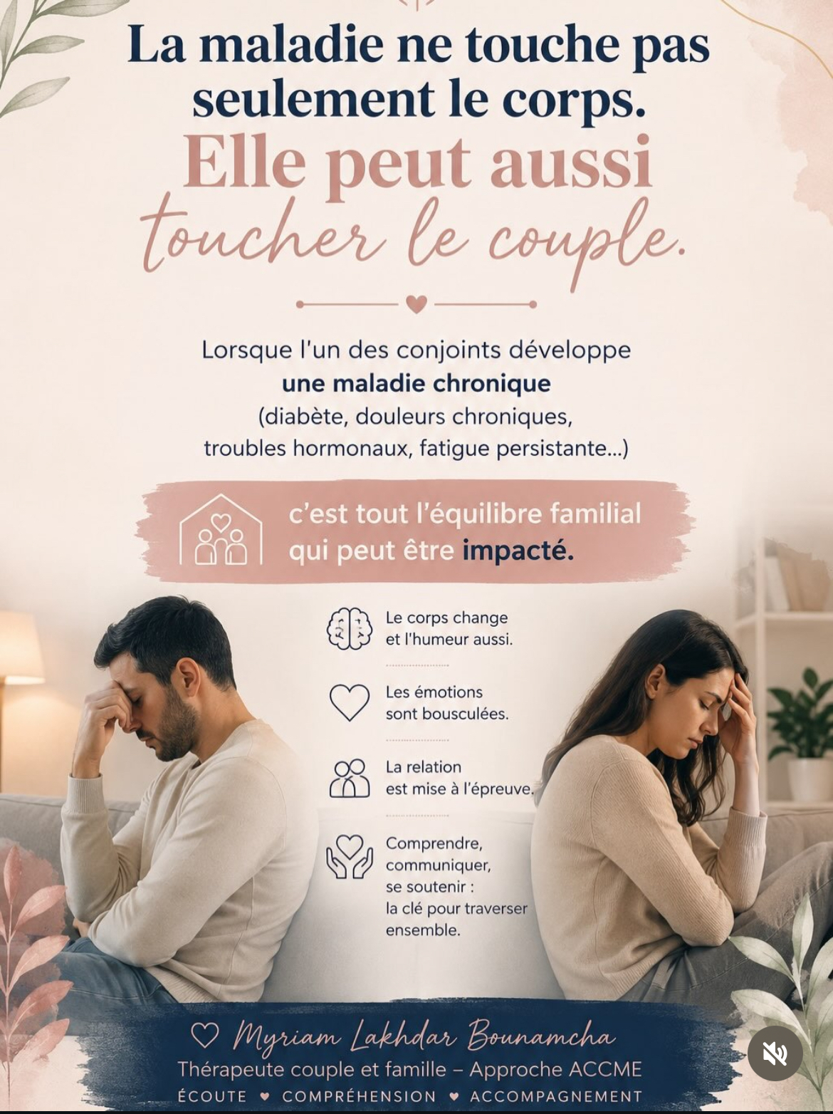 Quand la maladie entre dans le couple